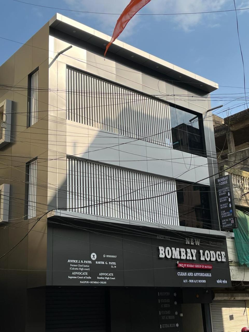 New Bombay Lodge Nagpur Dış mekan fotoğraf